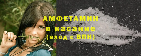 экстази Волосово